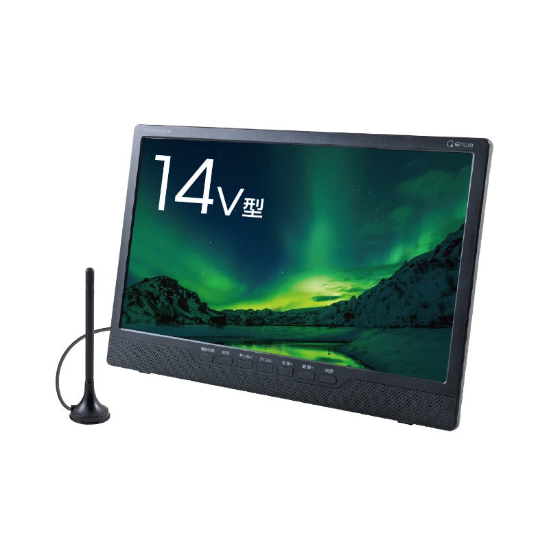 ＹＡＭＡＺＥＮ（山善）　ＱＲＩＯＭ　ＤＶＤプレーヤー内蔵　ポータブルテレビ　１４インチ　ＰＴＶ－ＤＶＤ１４０Ｃ