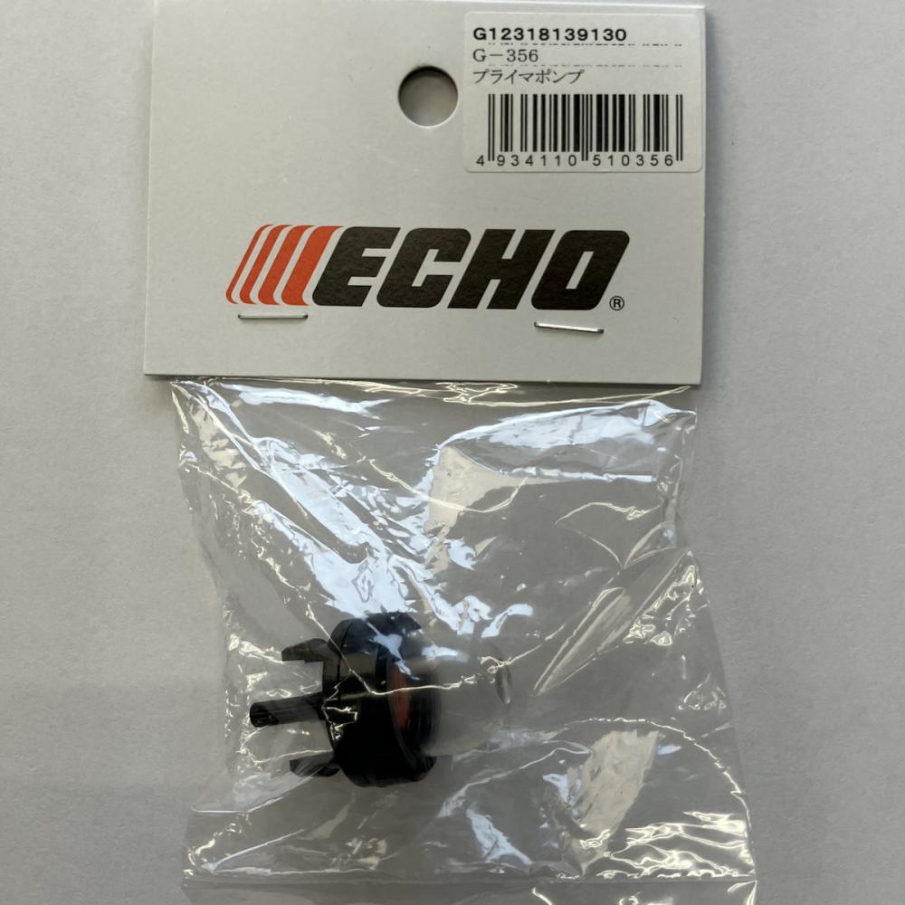 ＥＣＨＯプライマリポンプＥＣＳ３００／ＧＣ３５１（Ｇ１２３１８１３９１３０）