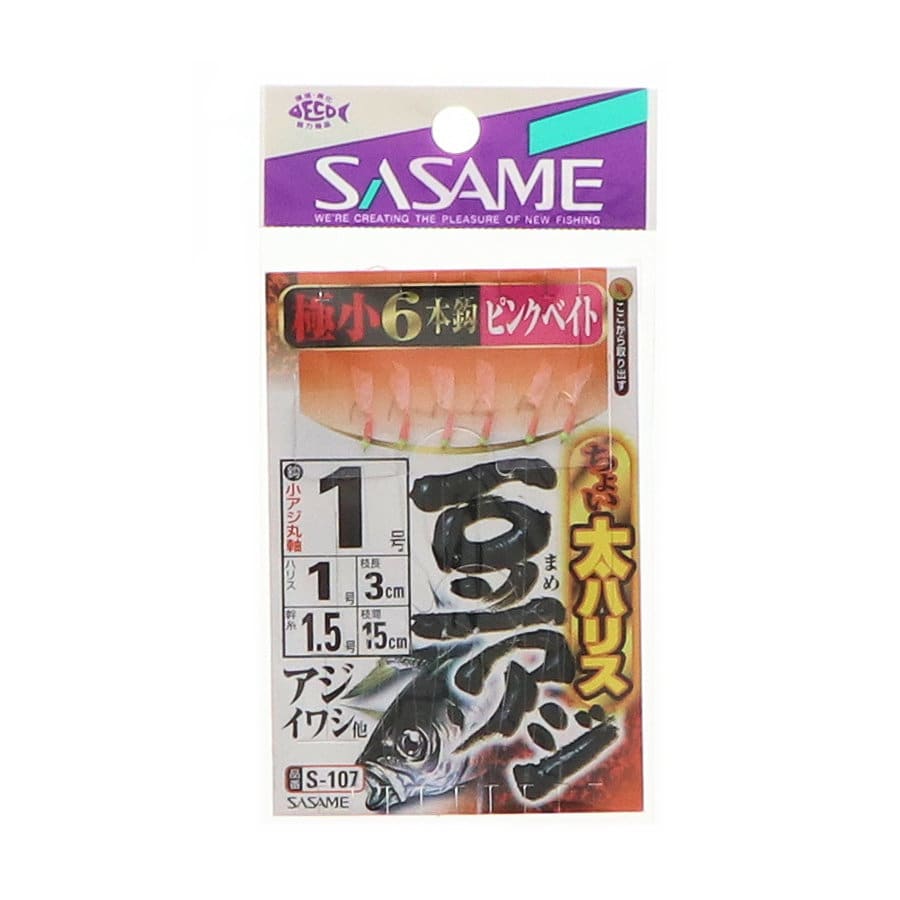 ササメ　ちょい太豆アジピンクベイト　１号　Ｓ－１０７