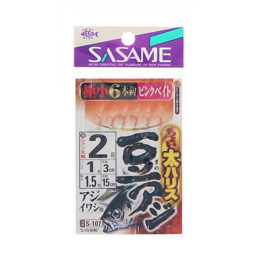 ササメ　ちょい太豆アジピンクベイト　２号　Ｓ－１０７