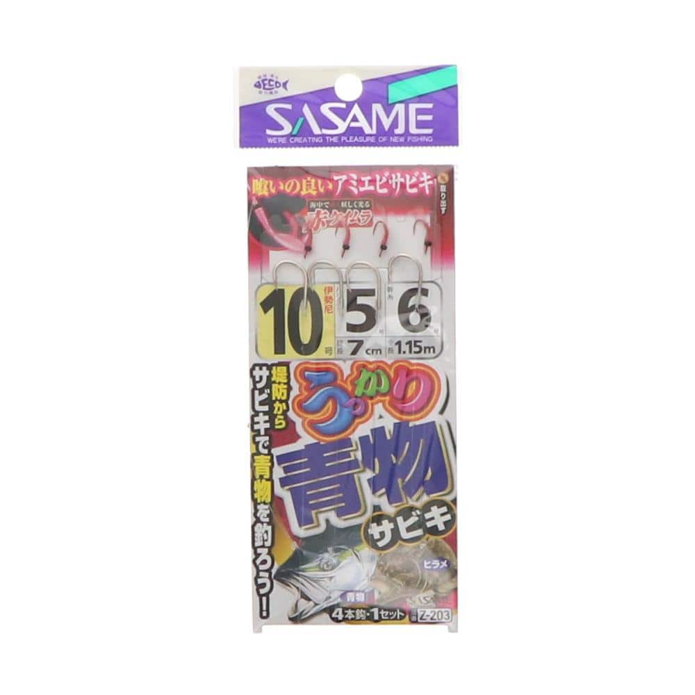ささめ針　うっかり青物サビキ　針１０号　Ｚ－２０３