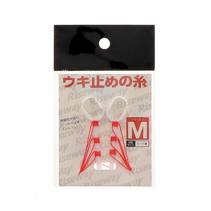 ライズウェイ　ウキ止めの糸　Ｍ　ＲＳＫ－００７