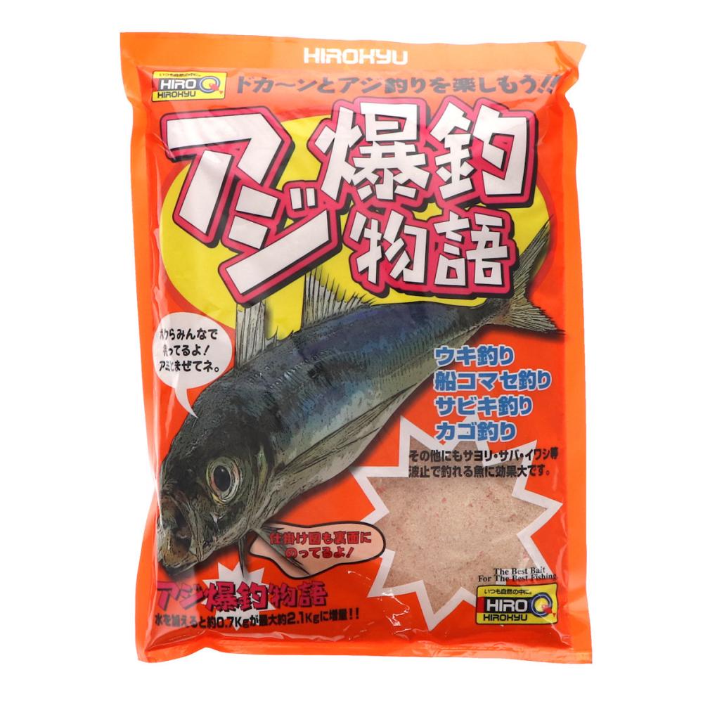 ヒロキュー　アジ爆釣物語