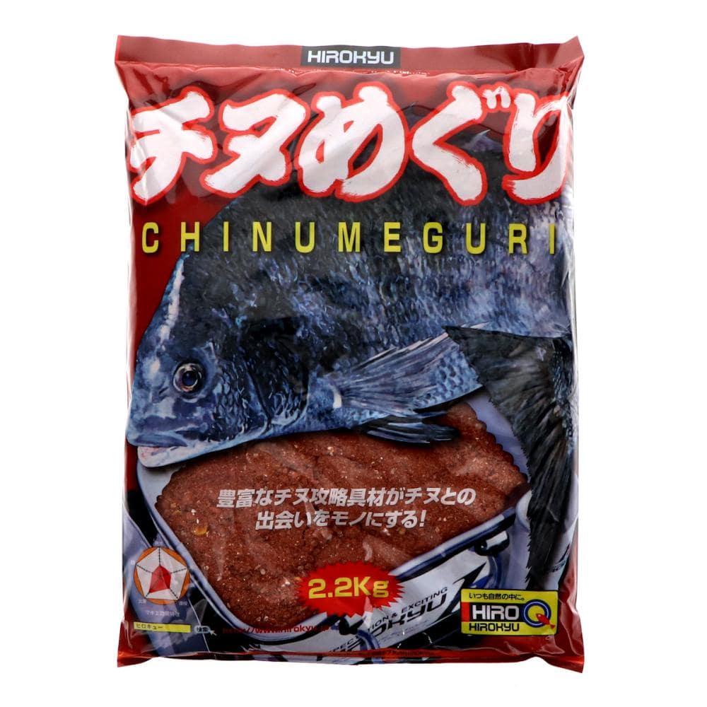 ヒロキュー　チヌめぐり