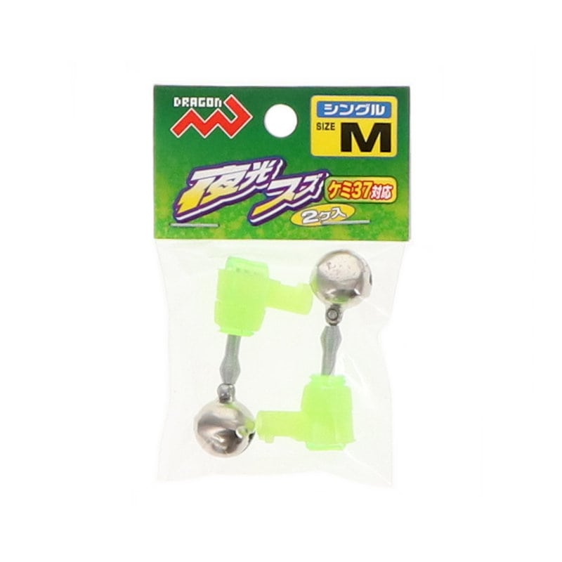 マルシン　夜光スズ　ケミ付　シングル