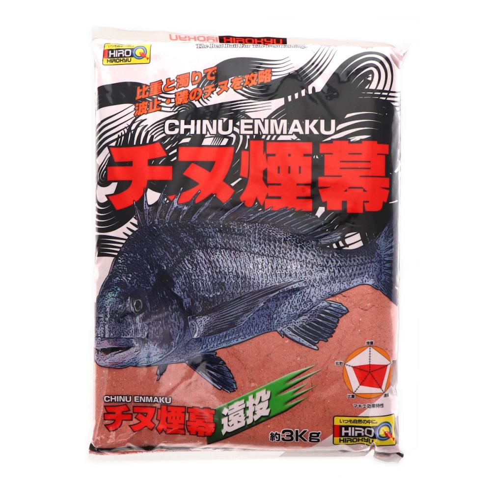 ヒロキュー　チヌ煙幕