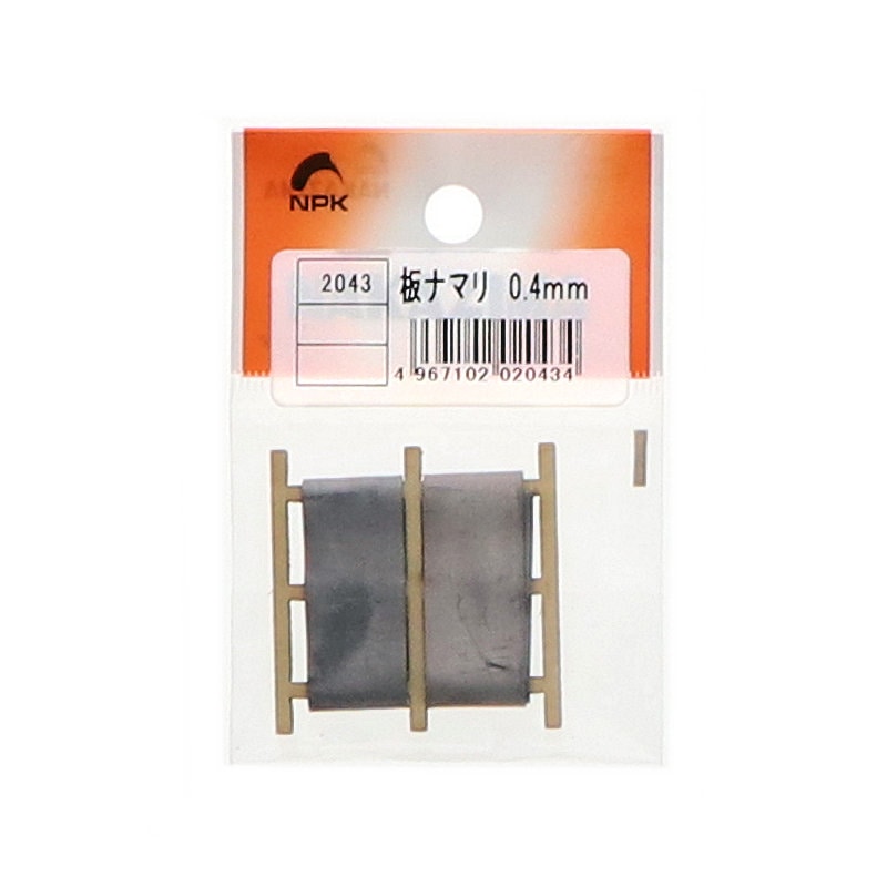 ナカジマ　板ナマリ　０．４ｍｍ