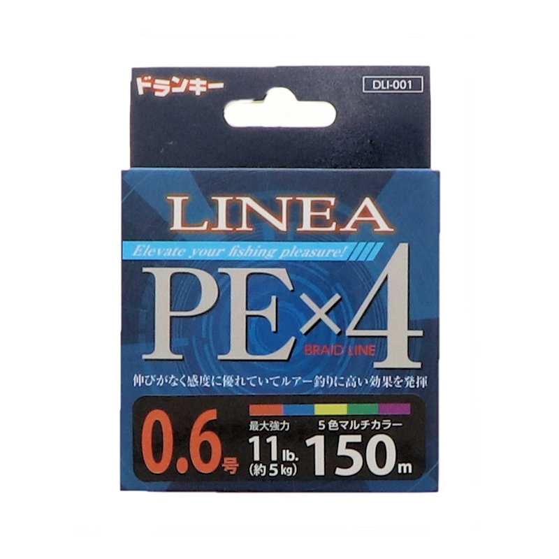 ドランキー　ＬＩＮＥＡ　０．６号　１５０ｍ　ＤＬＩ－００１