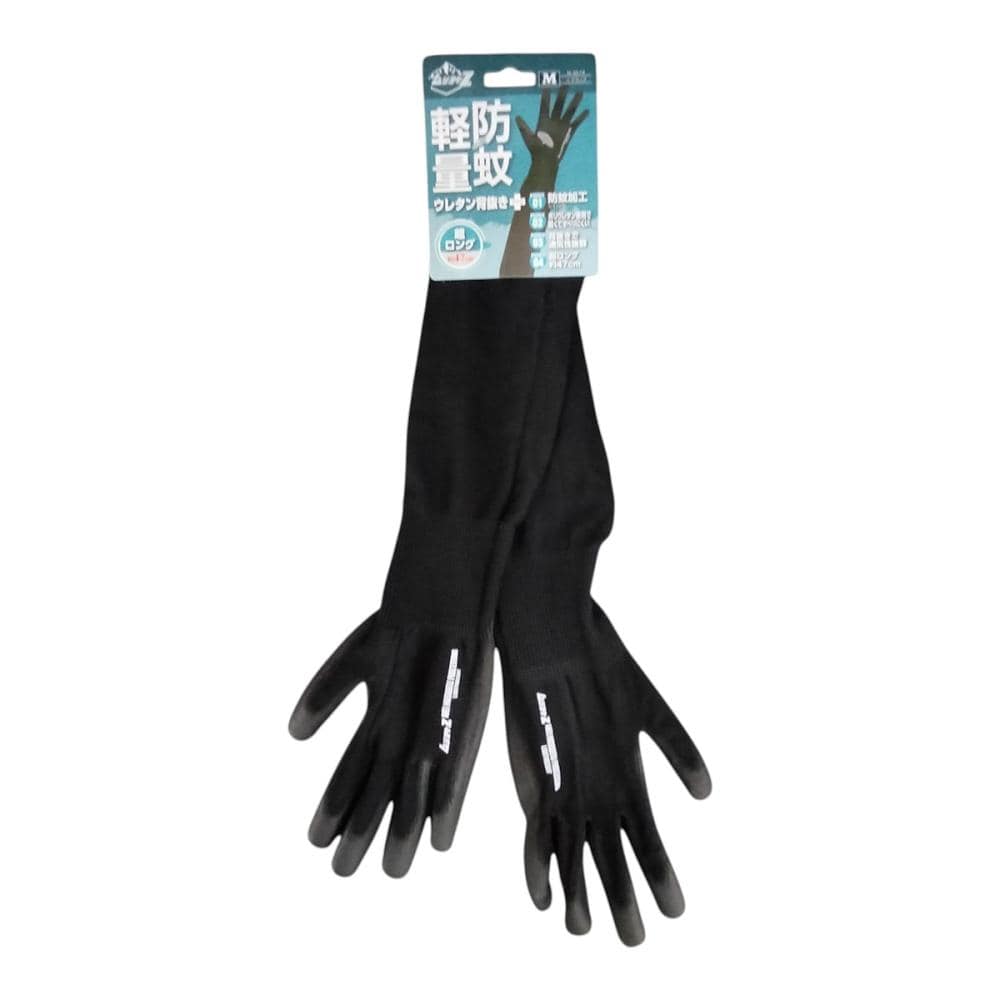コーコス信岡　防蚊ウレタンゴム背抜き超ロング　ブラック　Ｍ　Ｎ－３５７２