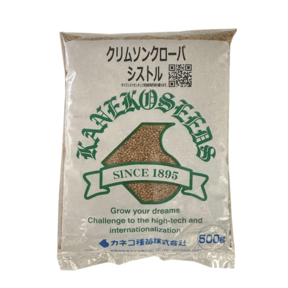 完売御礼【早期予約・緑肥】　クリムソンクローバ　シストル　０．５ｋｇ　【申込期限：３月３１日】