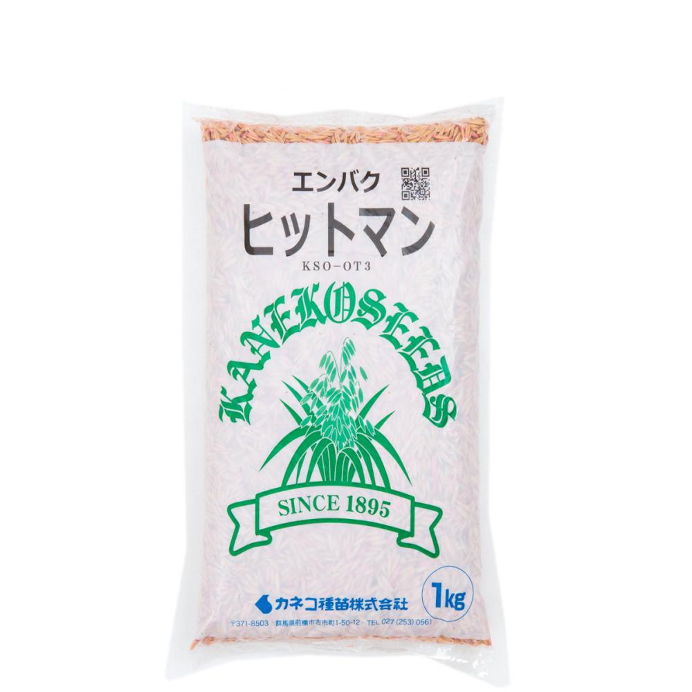【早期予約・緑肥】　エンバク　ヒットマン　１ｋｇ　【申込期限：３月３１日】