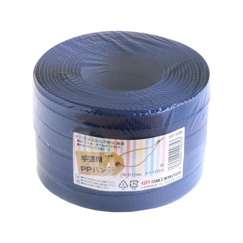 信越工業　手芸・手巻用ＰＰバンド　１５ｍｍ×１００ｍ　紺