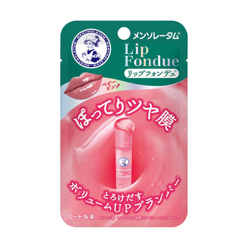 ロート　リップフォンデュ　ベビーピンク