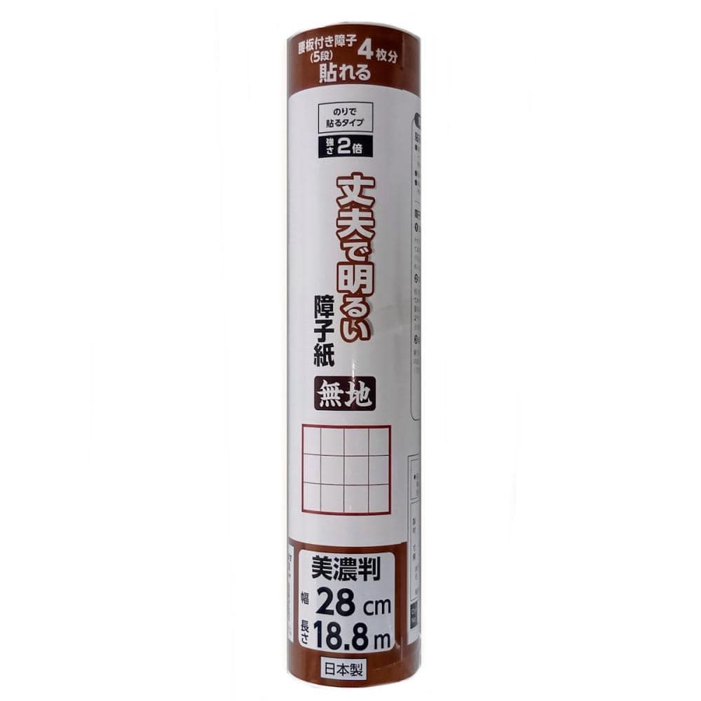 你的品牌名　丈夫で明るい障子紙　無地　美濃判　幅２８ｃｍ×長さ１８．８ｍ