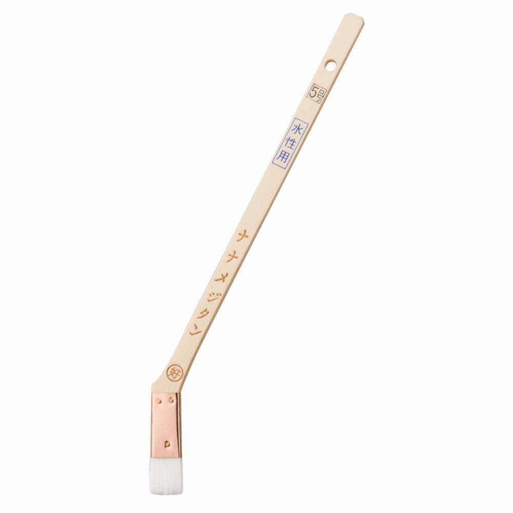 好川産業　目地刷毛　ナナメジタン　白毛化繊　５号　１５ｍｍ