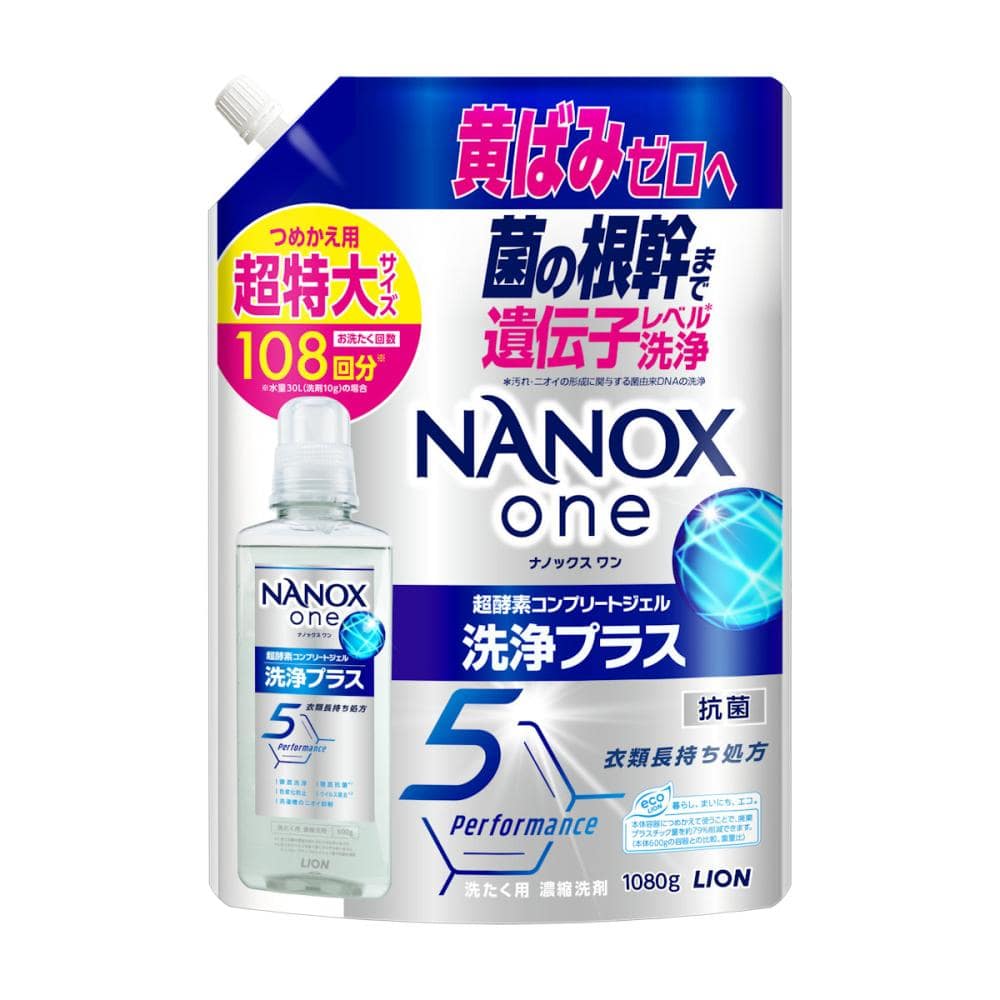 ライオン　ＮＡＮＯＸ（ナノックス）ｏｎｅ　洗浄プラス　詰め替え用　超特大　１０８０ｇ