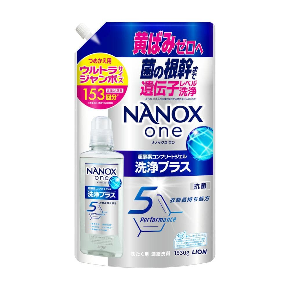 ライオン　ＮＡＮＯＸｏｎｅ　洗浄プラス　詰め替え用　ウルトラジャンボ　１５３０ｇ