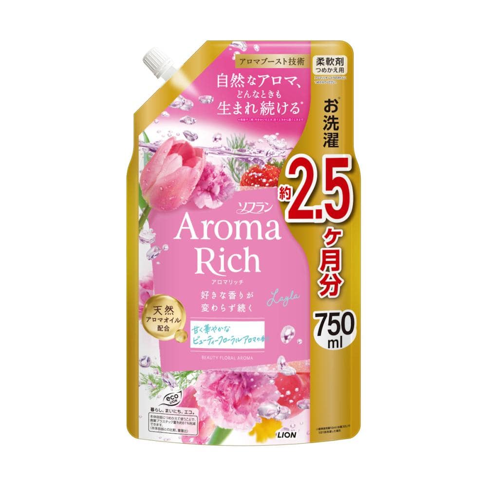 ライオン　ソフランアロマリッチ　レイラ　詰め替え用　７５０ｍＬ