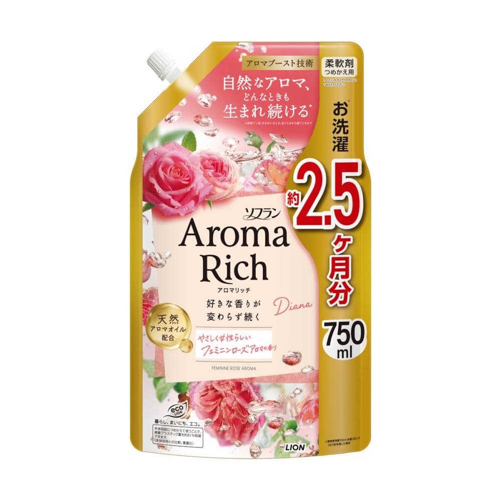 ライオン　ソフランアロマリッチ　ダイアナ　詰め替え用　７５０ｍＬ