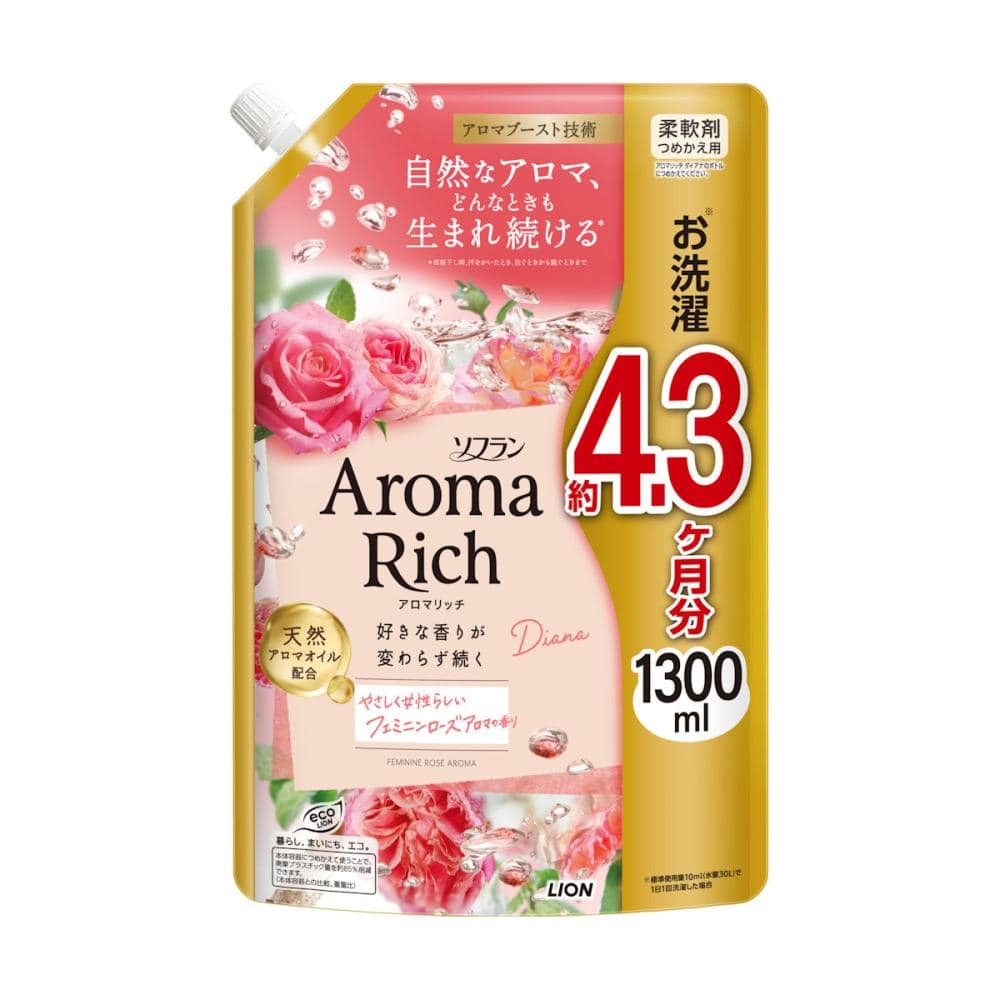 ライオン　ソフランアロマリッチ　ダイアナ　詰め替え用　１３００ｍＬ