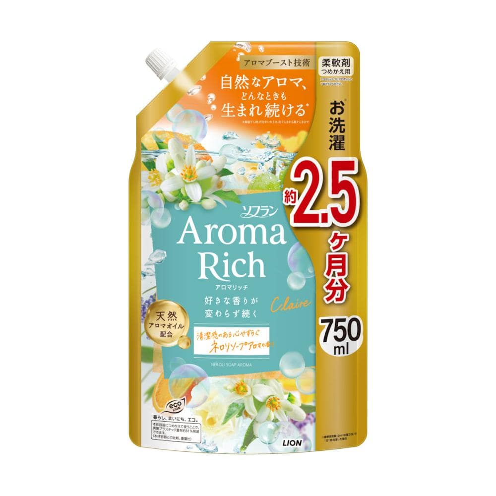 ライオン　ソフランアロマリッチ　クレア　詰め替え用　７５０ｍＬ