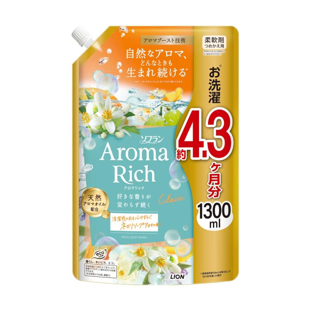 ライオン　ソフランアロマリッチ　クレア　詰め替え用　１３００ｍＬ