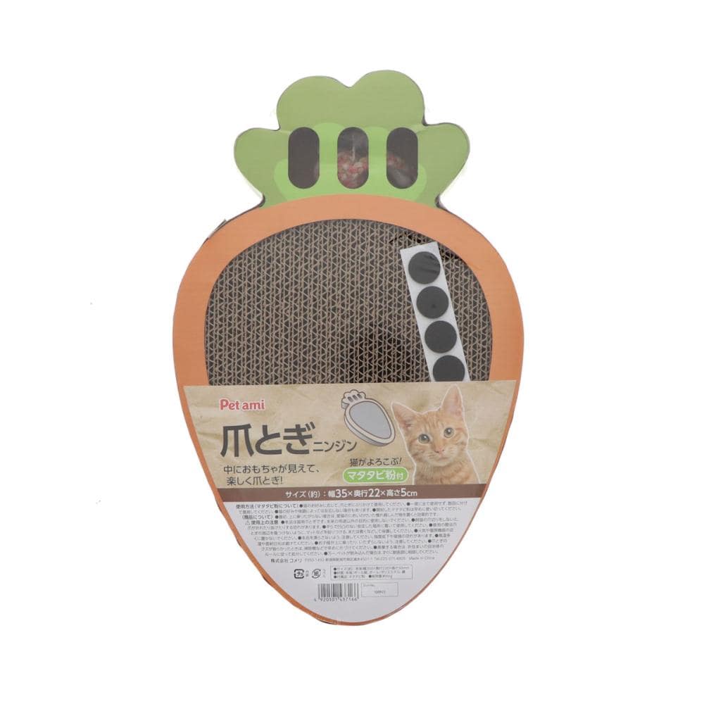 Ｐｅｔａｍｉ　猫の爪とぎ　人参