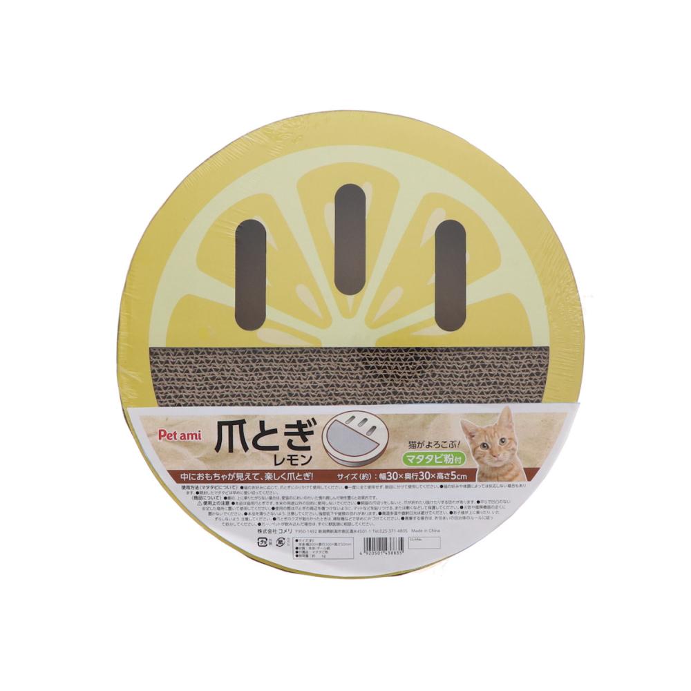 Ｐｅｔａｍｉ　猫の爪とぎ　レモン