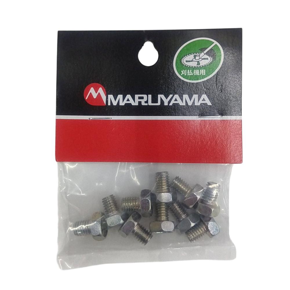 丸山製作所　刈払機用パーツ　ギアケースグリス注入口ボルト　１０本入り