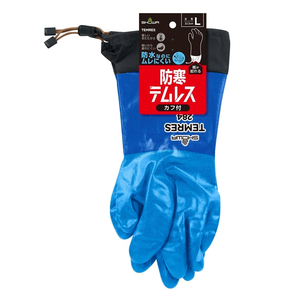 ショーワグローブ　防寒テムレス　カフ　ブルー　Ｌ　Ｎｏ．２８４