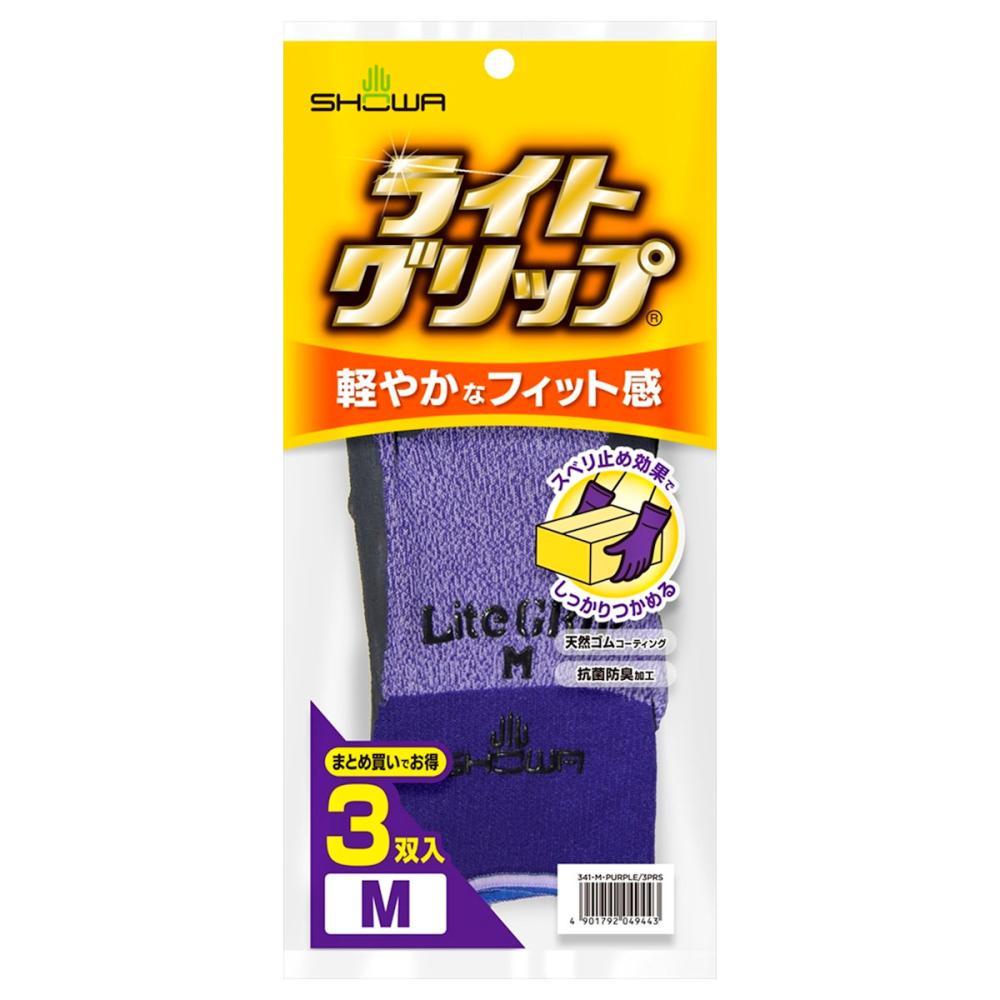 ショーワグローブ　ライトグリップ　３双入　パープル　Ｍ
