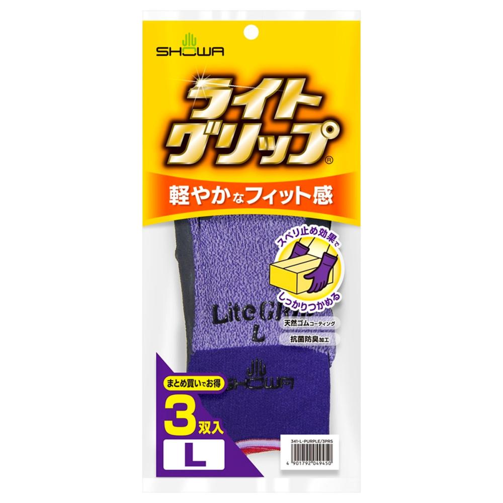 ショーワグローブ　ライトグリップ　３双入　パープル　Ｌ