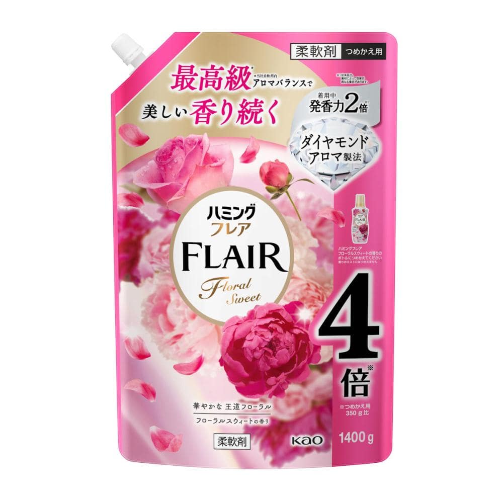 花王　ハミングフレア　フローラルスウィート　スパウトパウチ　詰め替え用　１４００ｇ