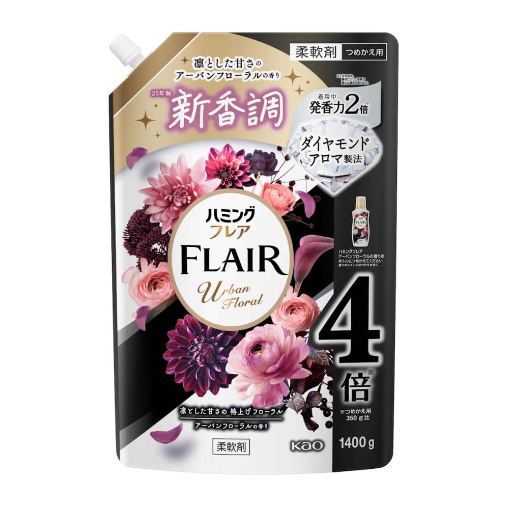 花王　ハミングフレア　アーバンフローラル　スパウトパウチ　詰め替え用　１４００ｇ
