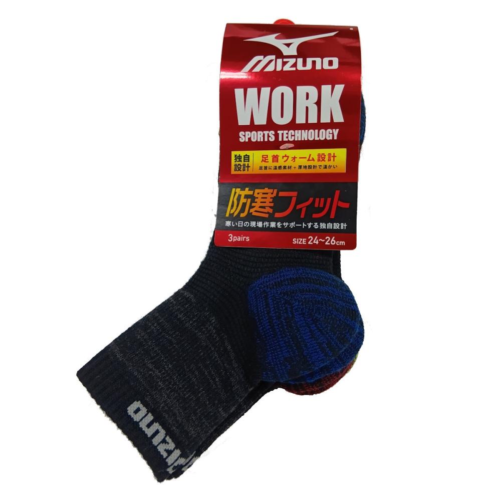 ミズノワーク　紳士防寒ソックス　爪先踵引揃え　１４丈　Ｍ　２４ー２６ｃｍ　３足組