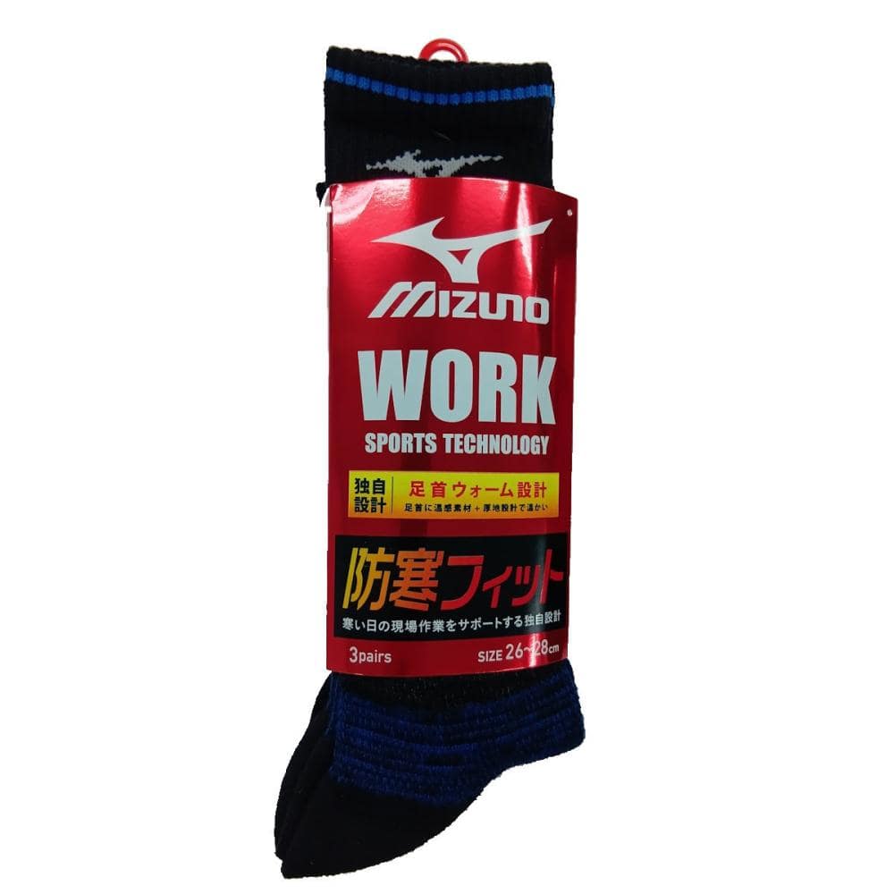 ミズノワーク　紳士防寒ソックス　足首引揃え　クルー丈　Ｌ　３足組　２６ー２８ｃｍ