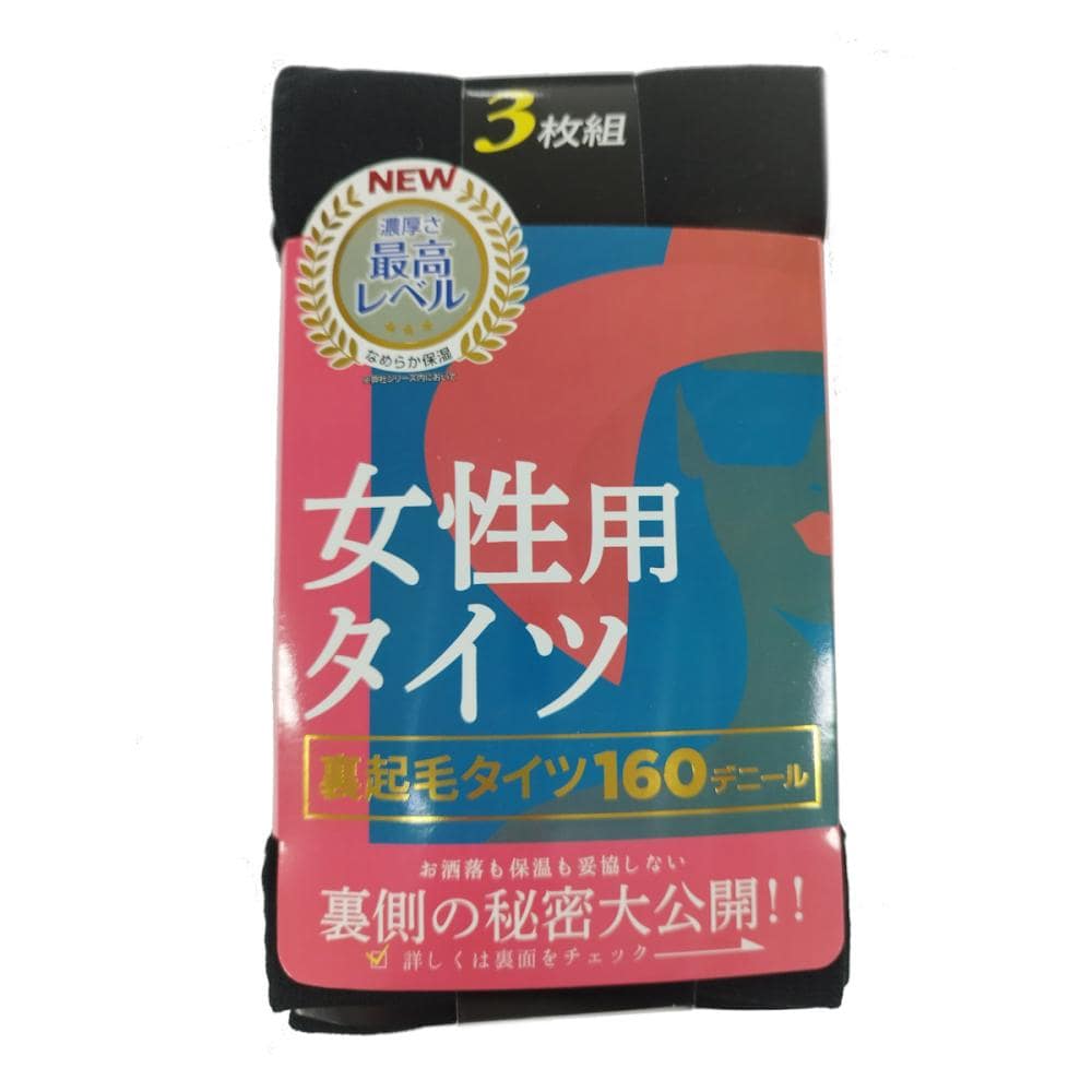 コーコス信岡　婦人タイツ　３枚組　ブラック　Ｍ－Ｌ　ＳＥ３３０４