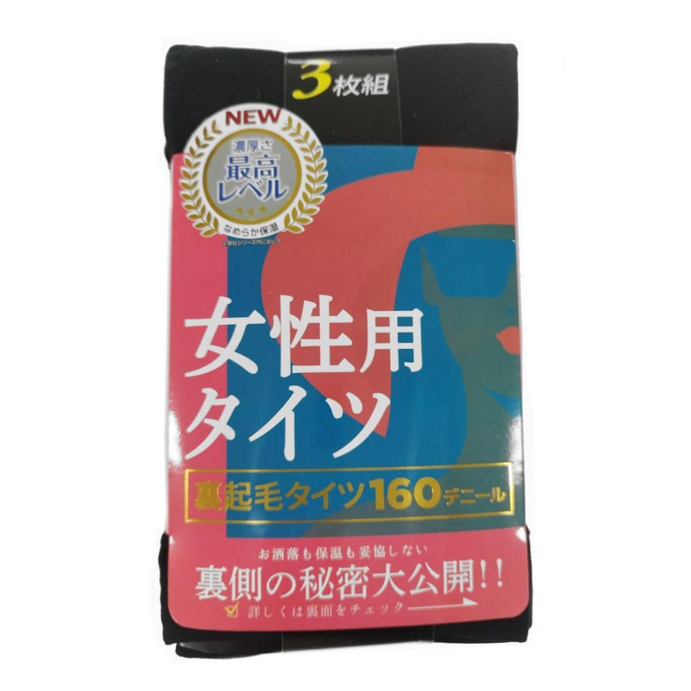 コーコス信岡　婦人タイツ　３枚組　ブラック　Ｌ－ＬＬ　ＳＥ３３０４