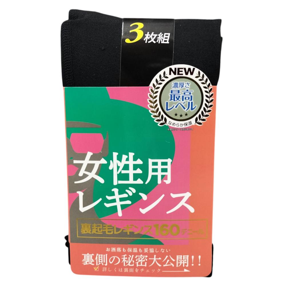 コーコス信岡　婦人レギンス　３枚組　ブラック　Ｍ－Ｌ　ＳＥ３３０５