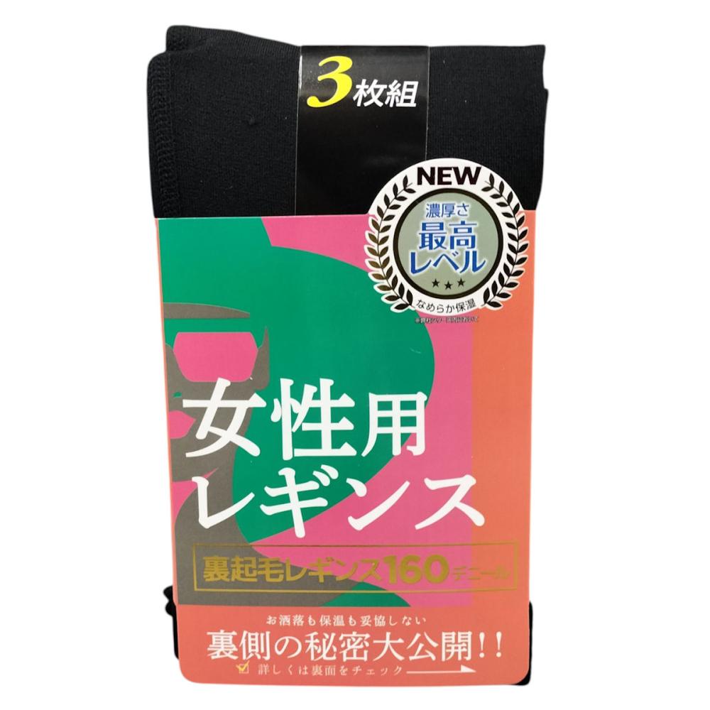 コーコス信岡　婦人レギンス　３枚組　ブラック　Ｌ－ＬＬ　ＳＥ３３０５