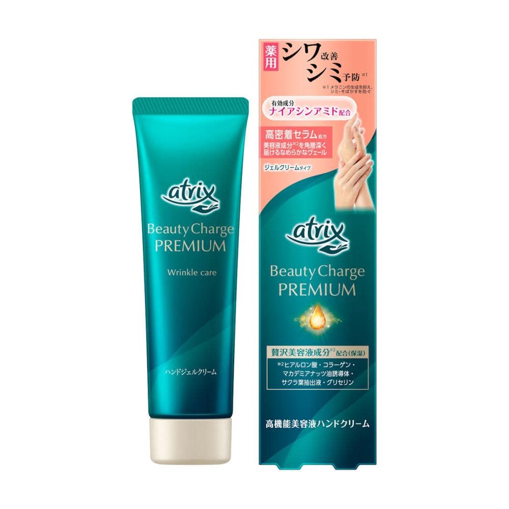 花王　アトリックス　プレミアム　シワ改善　ハンドクリーム　６０ｇ
