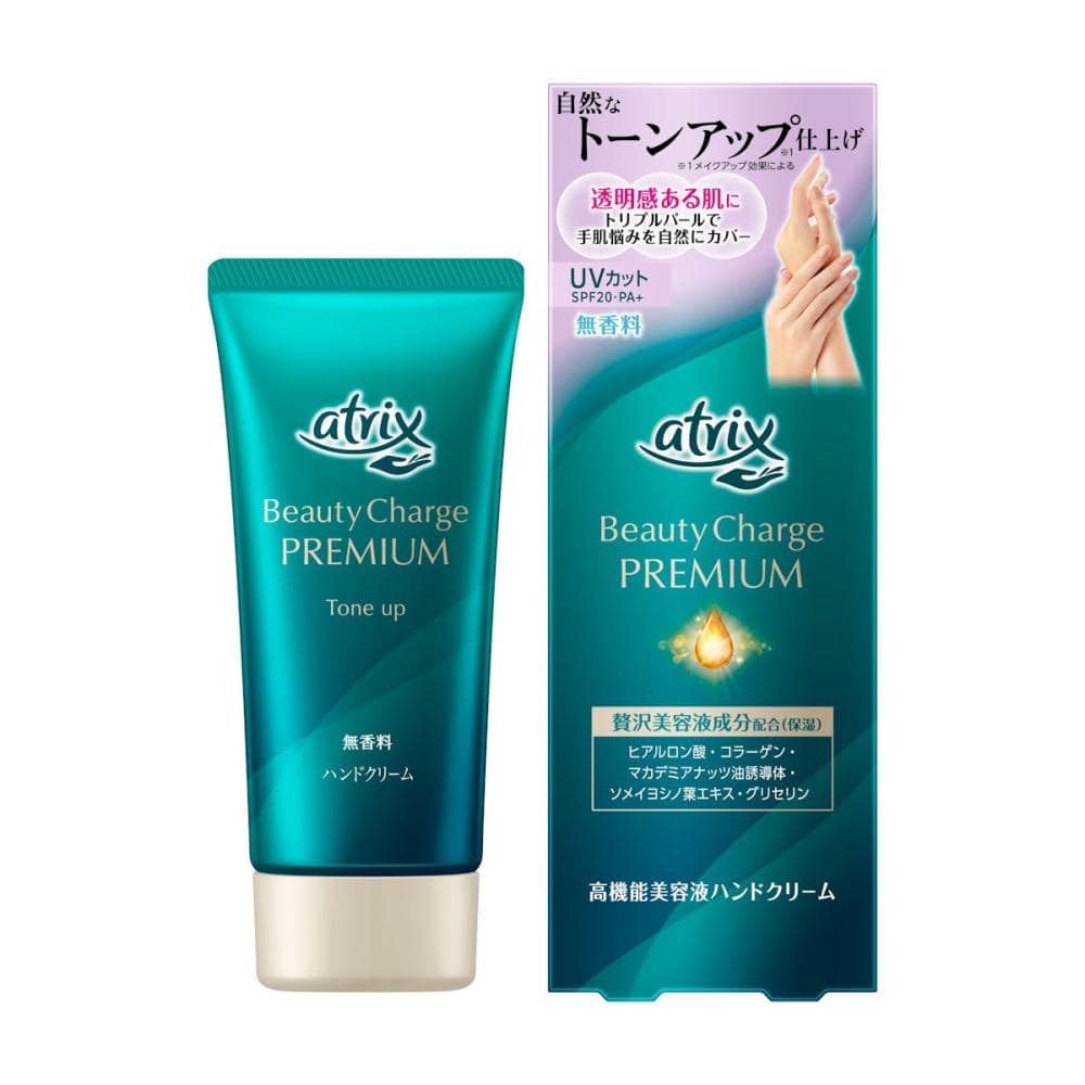 花王　アトリックス　プレミアム　トーンアップ　ハンドクリーム　無香料　６０ｇ