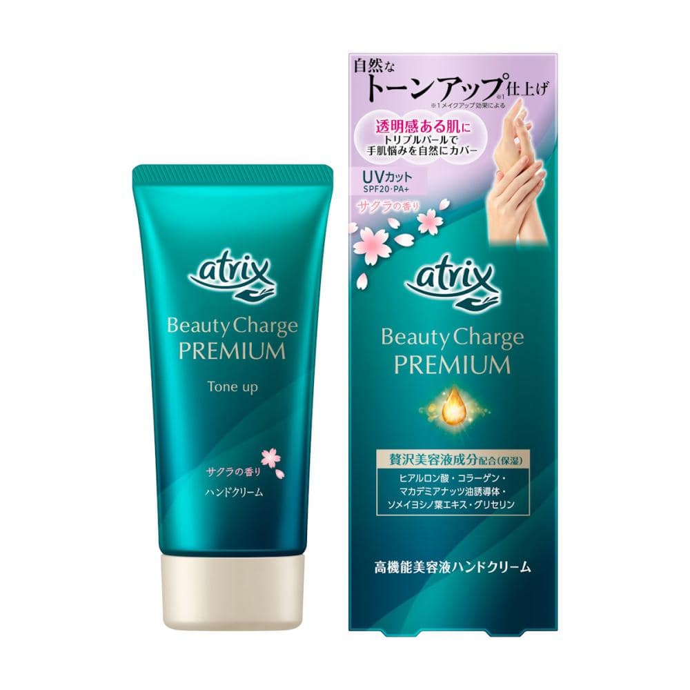 花王　アトリックス　プレミアム　トーンアップ　ハンドクリーム　サクラ　６０ｇ