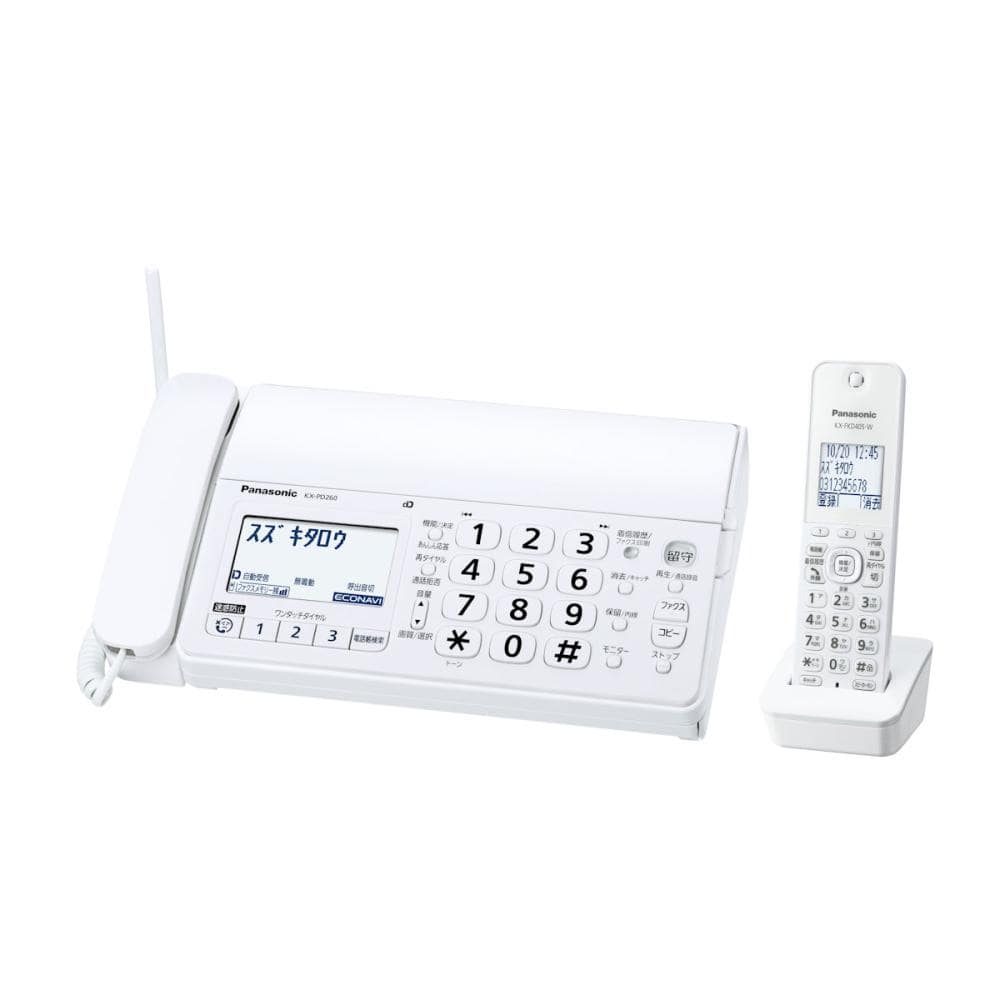パナソニック　コードレス普通紙ＦＡＸ　子機１台付　ホワイト　ＫＸ－ＰＤ２６０ＤＬＧ－Ｗ
