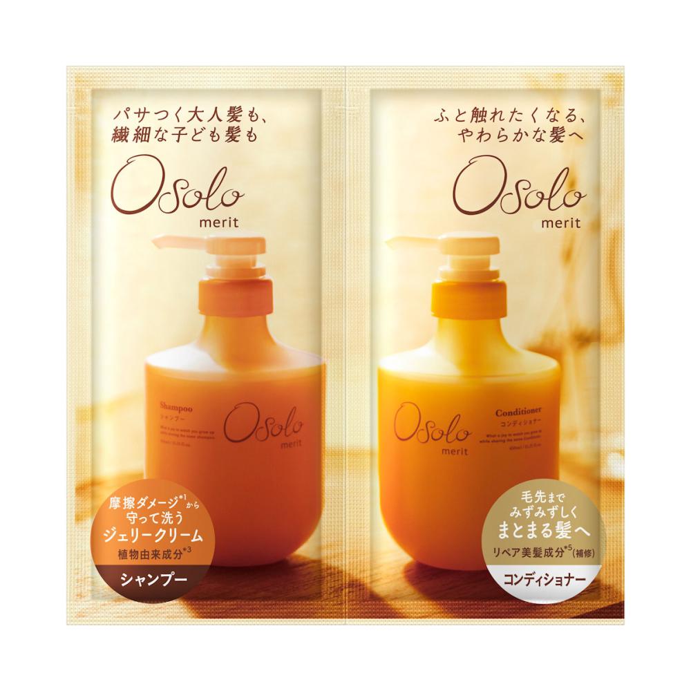 花王　メリットオソロ　シャンプー＆コンディショナー　お試し用　２４ｍＬ