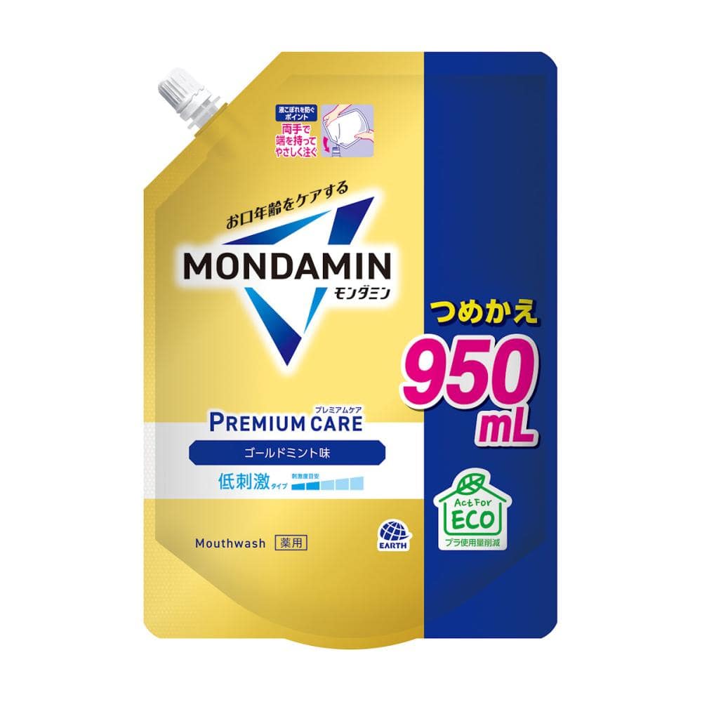 アース製薬　モンダミン　プレミアムケア　ゴールドミント　詰替用　９５０ｍＬ