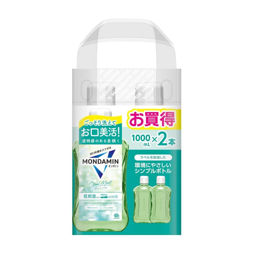 アース製薬　モンダミン　クリアミント　１０００ｍＬ×２本パック