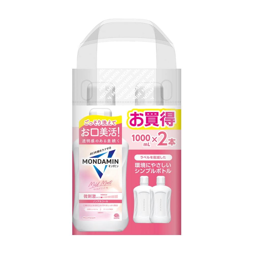 アース製薬　モンダミン　マイルドミント　１０００ｍＬ×２本パック
