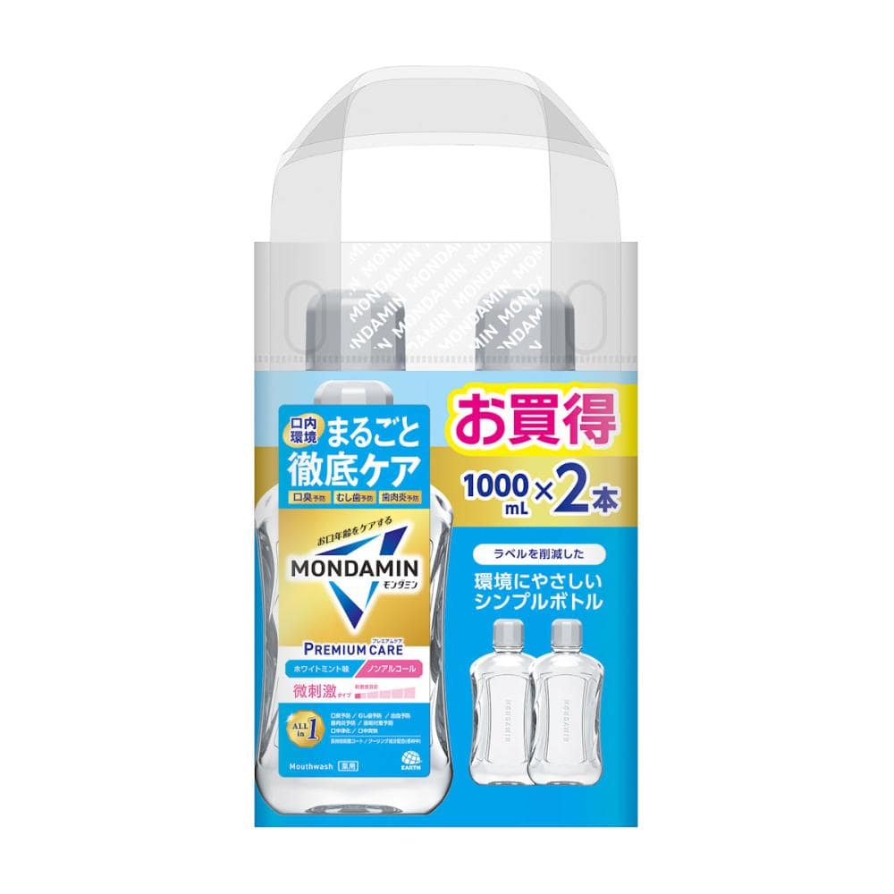 アース製薬　モンダミン　プレミアムケア　ホワイトミント　１０００ｍＬ×２本パック