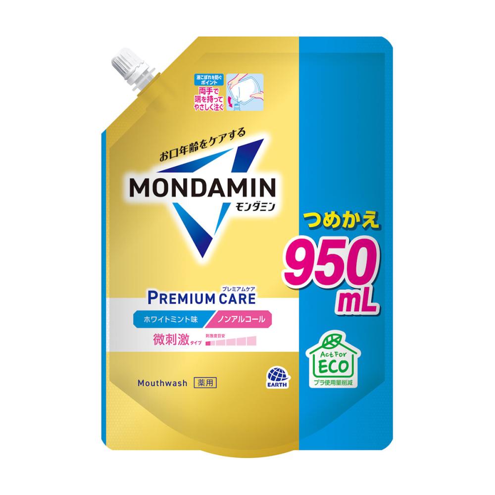 アース製薬　モンダミン　プレミアムケア　ホワイトミント　詰替用　９５０ｍＬ
